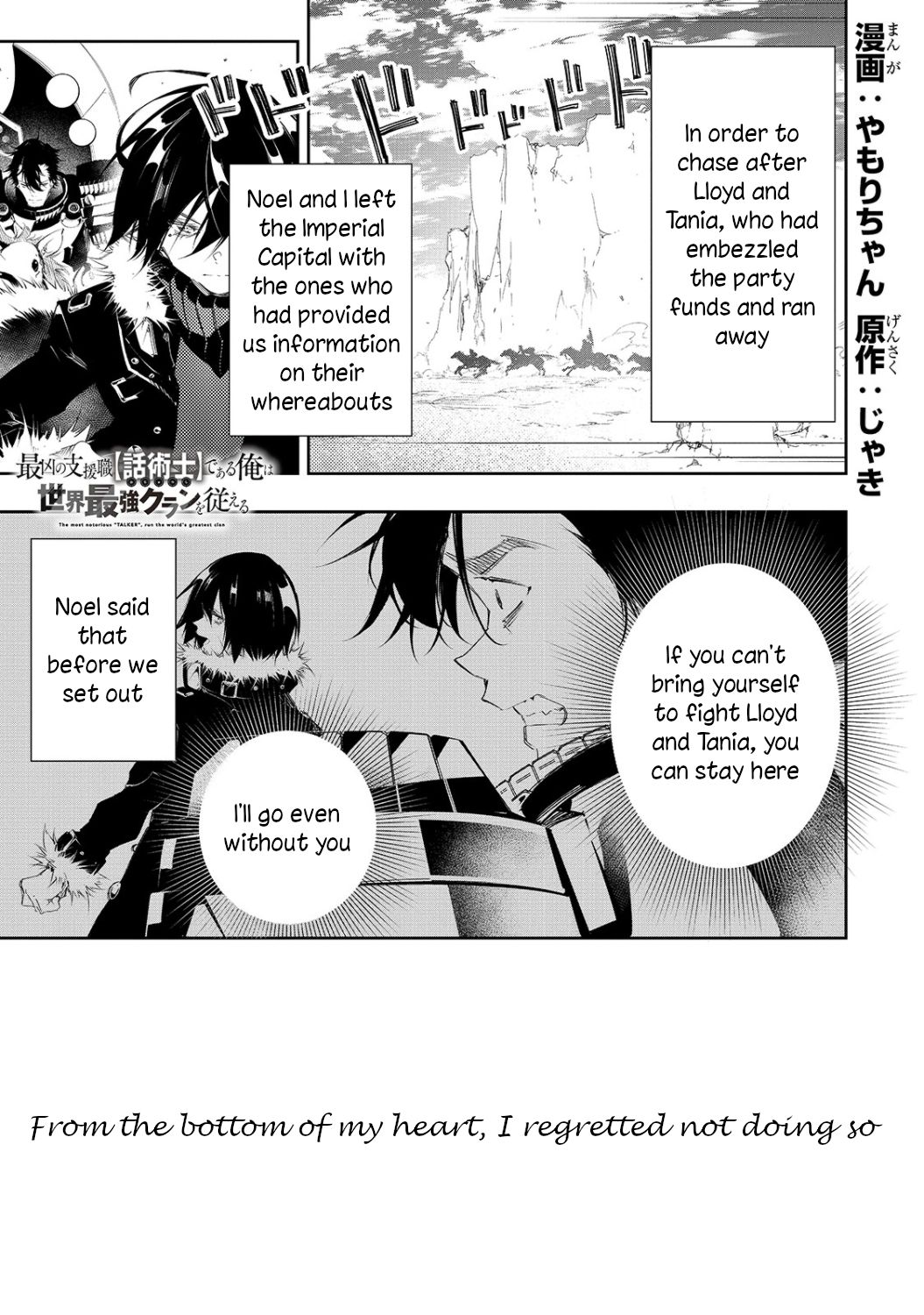 Page 1 of Chapter 6
