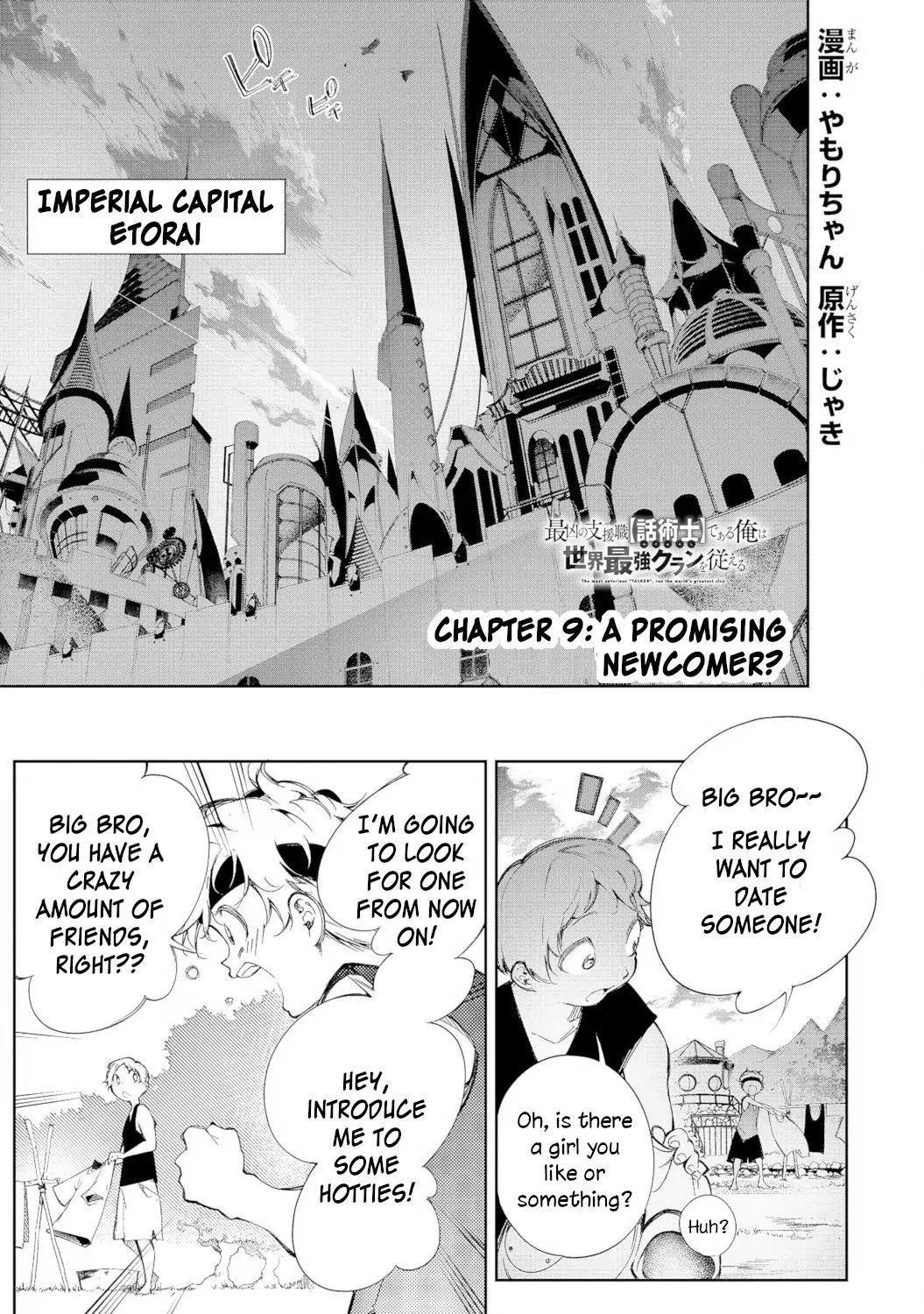 Page 1 of Chapter 9