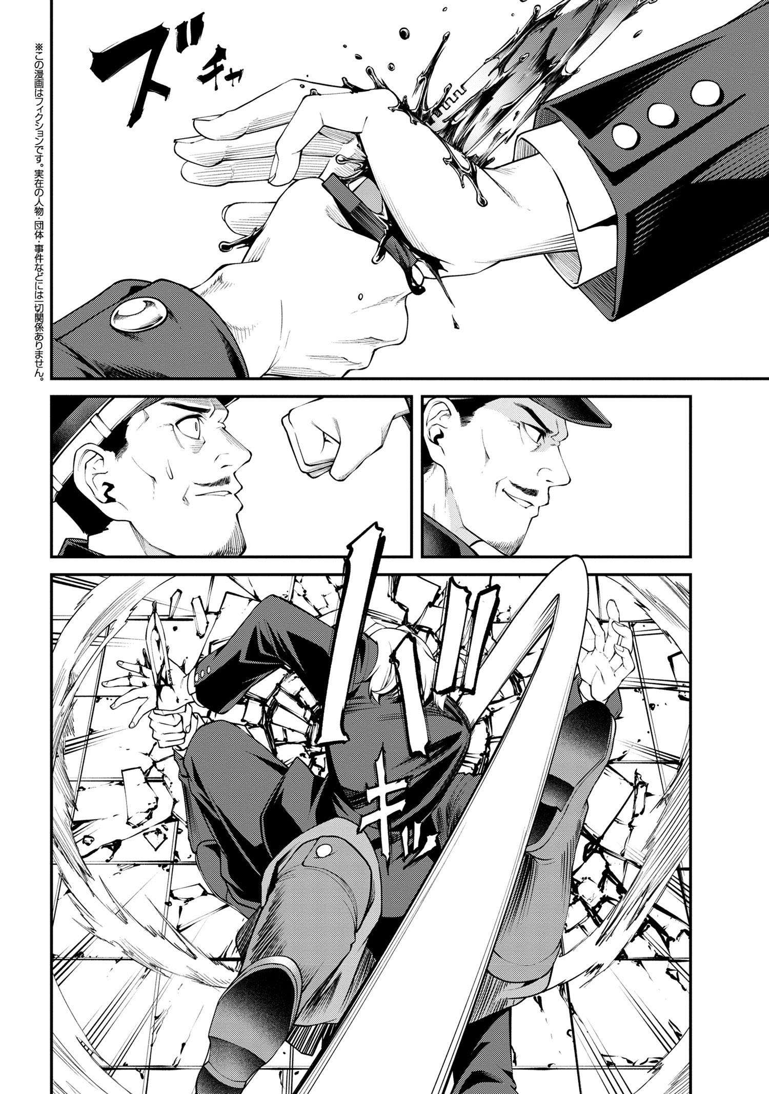 Page 2 of Chapter 22.2