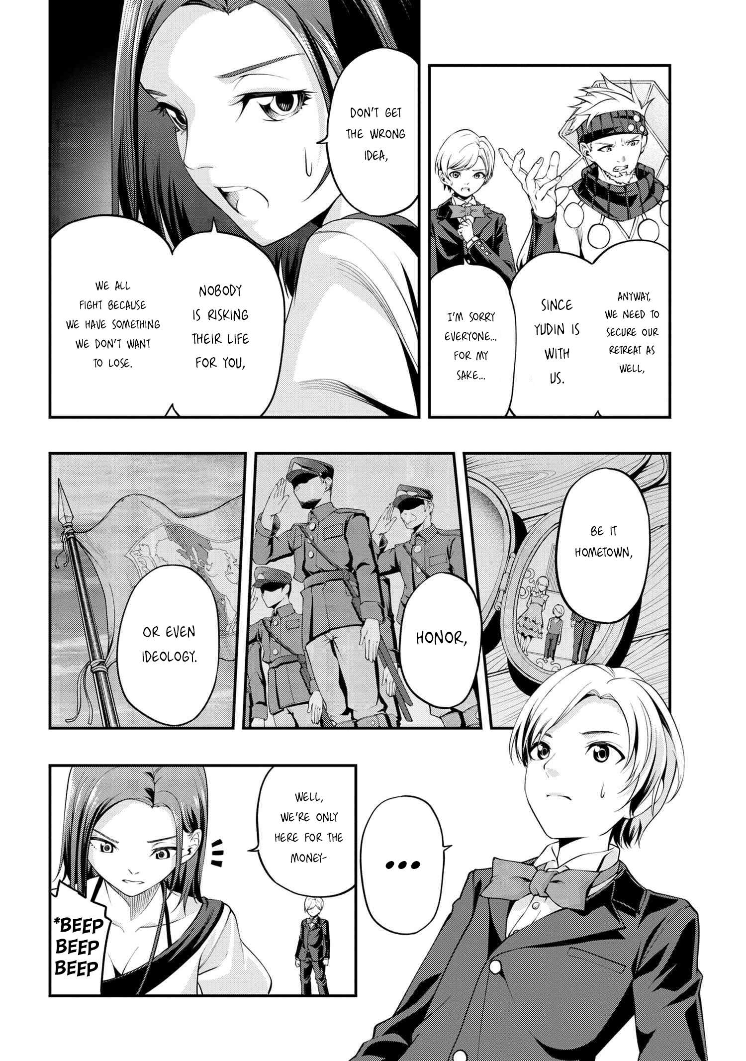 Page 17 of Chapter 23.1