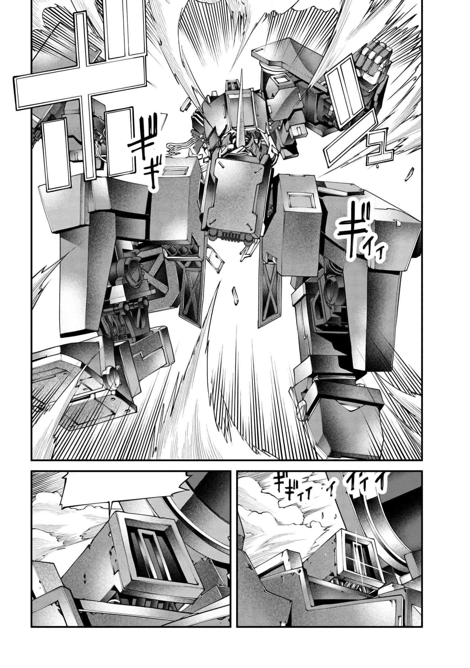 Page 14 of Chapter 25.2