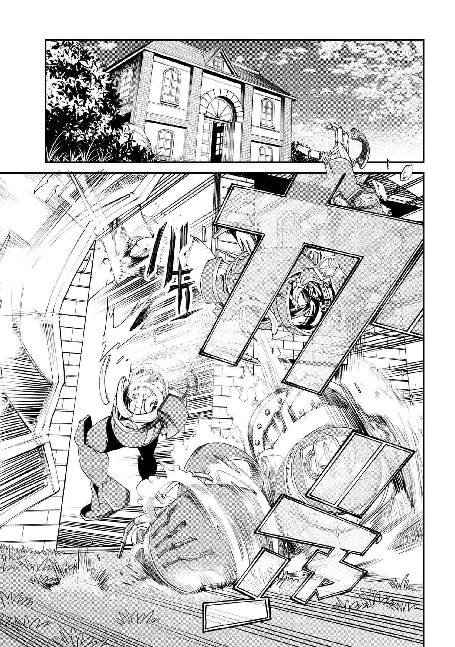 Page 1 of Chapter 4