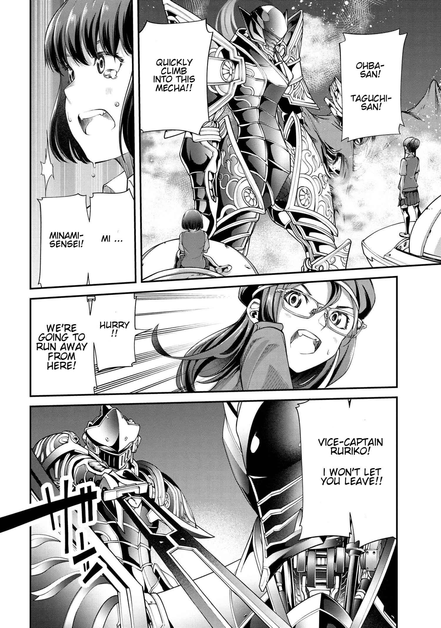 Page 14 of Chapter 5.1