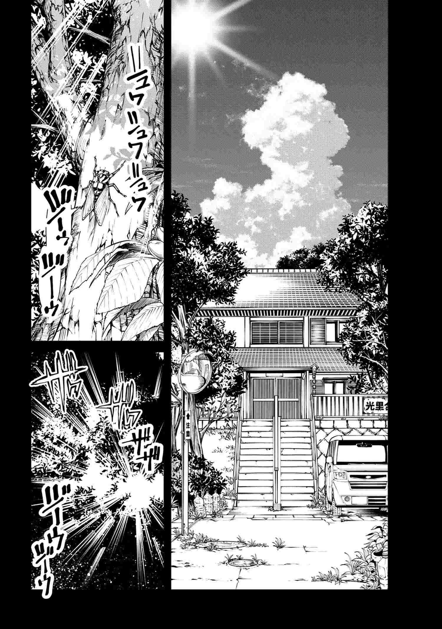 Page 6 of Chapter 8.1