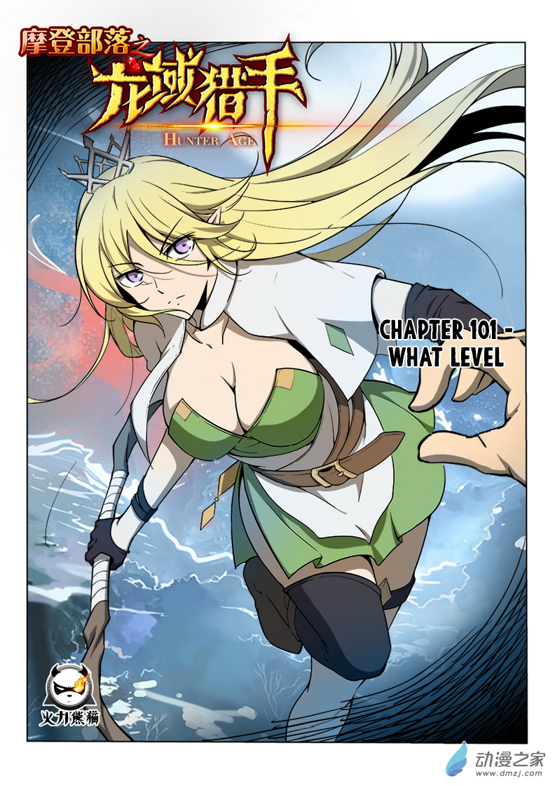 Page 2 of Chapter 101