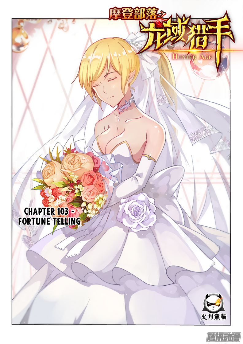 Page 2 of Chapter 103