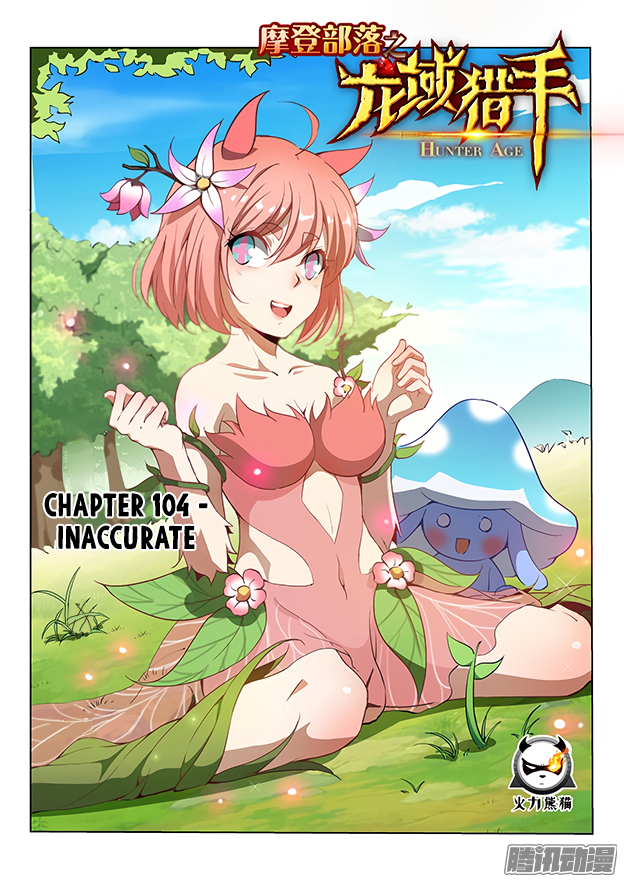 Page 2 of Chapter 104