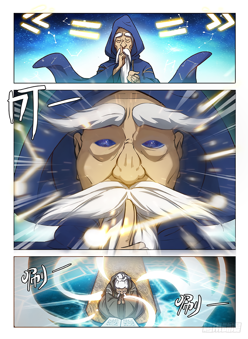 Page 8 of Chapter 104