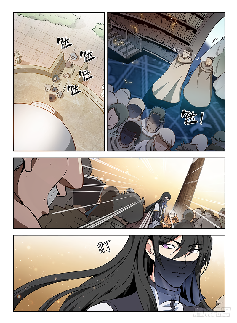 Page 12 of Chapter 104