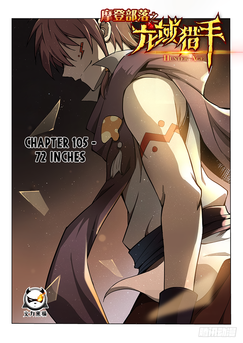 Page 2 of Chapter 105