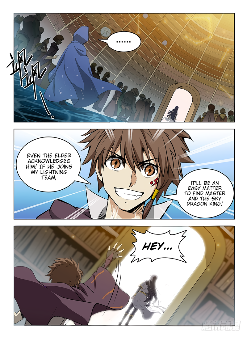 Page 9 of Chapter 105