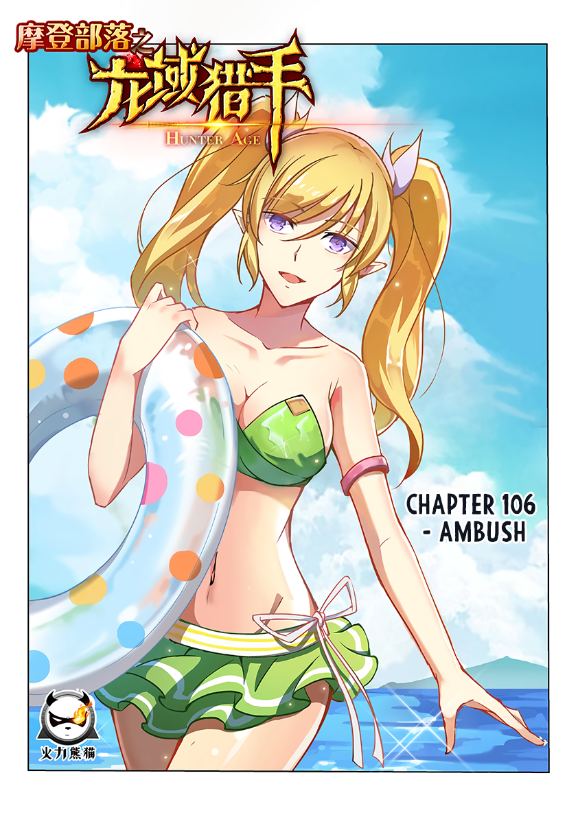 Page 2 of Chapter 106