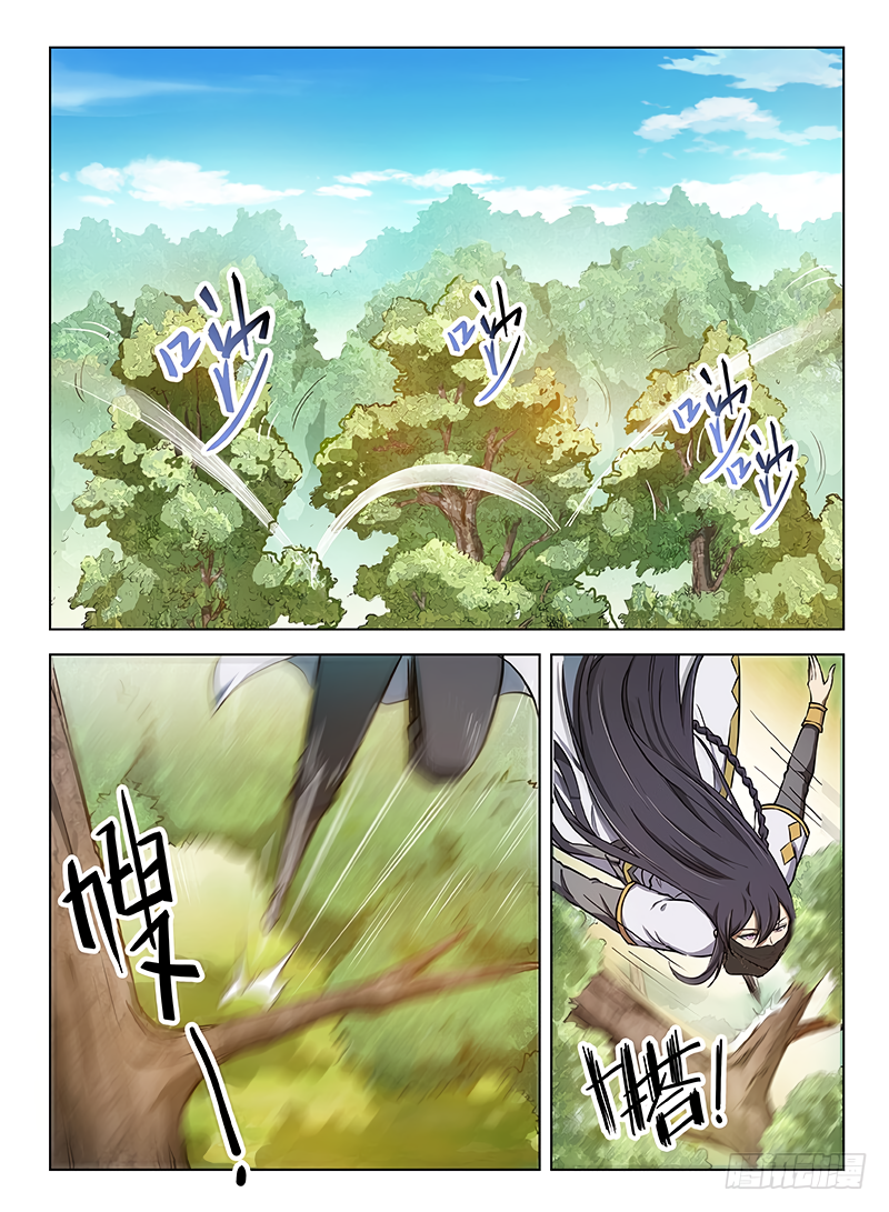 Page 8 of Chapter 106