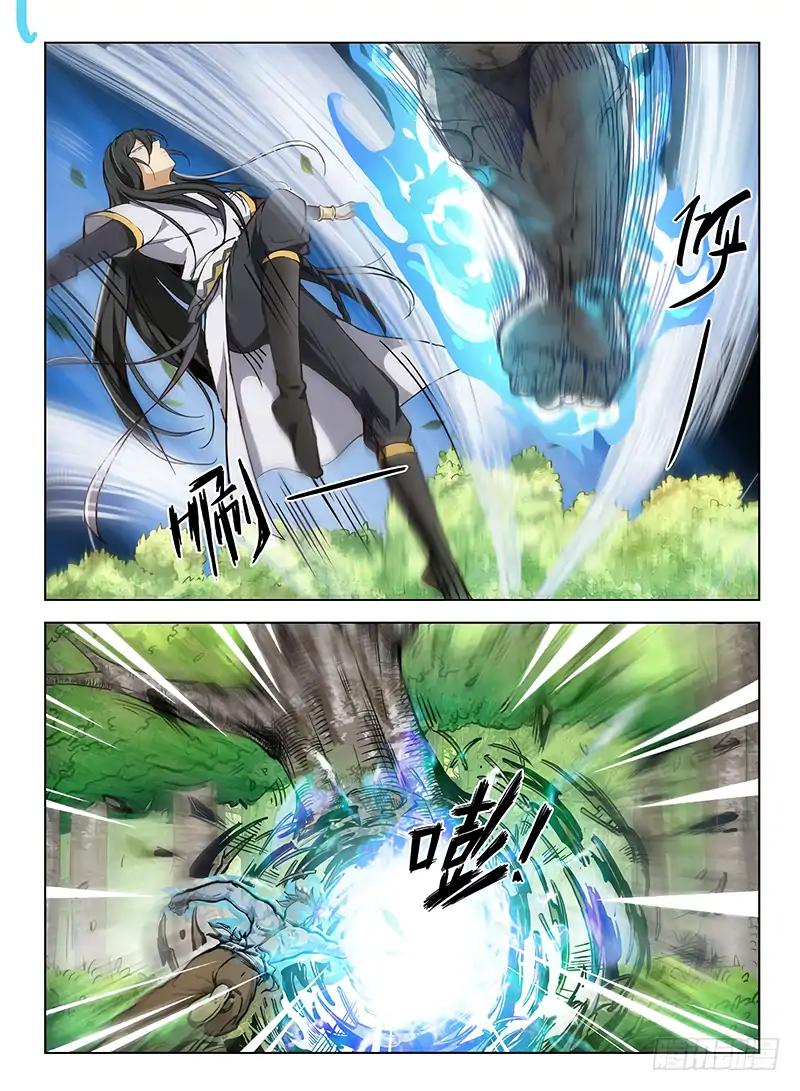 Page 11 of Chapter 107