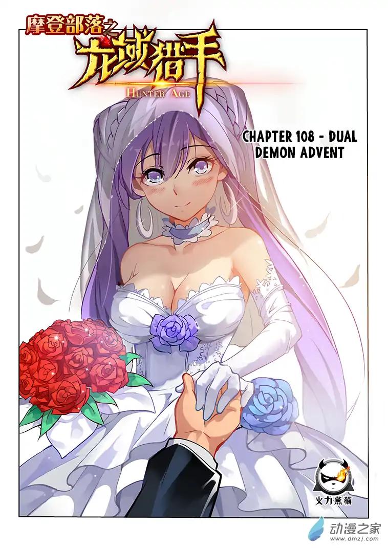 Page 2 of Chapter 108