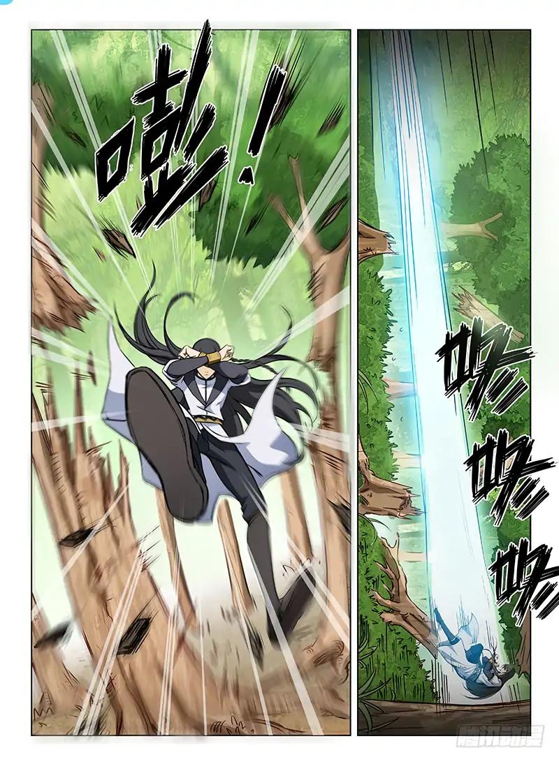 Page 4 of Chapter 108
