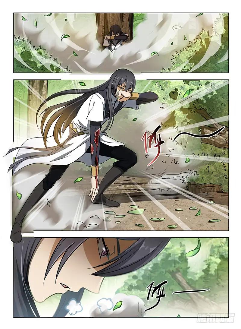 Page 5 of Chapter 108