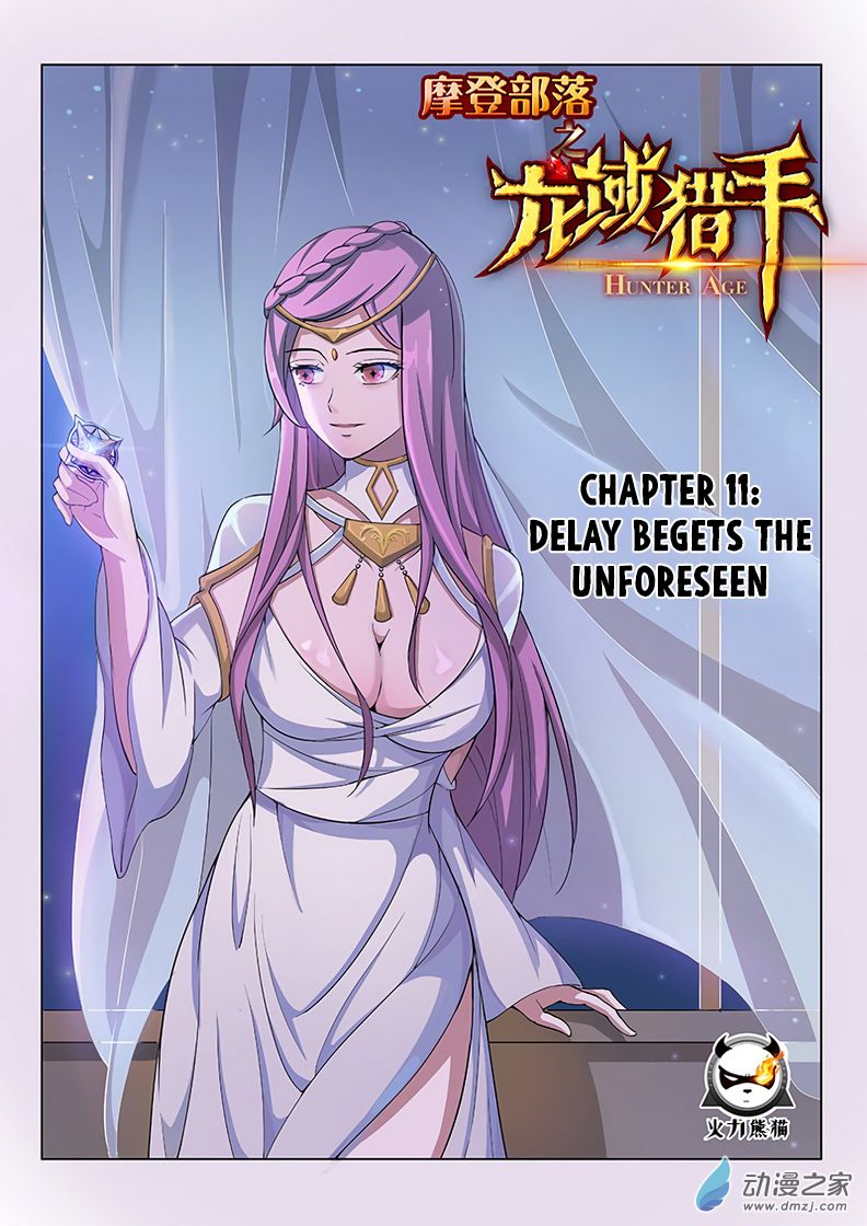 Page 2 of Chapter 11