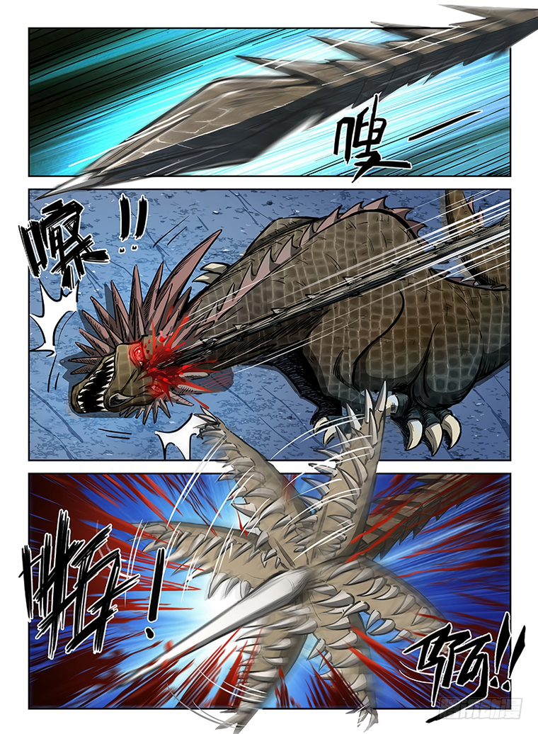 Page 3 of Chapter 111
