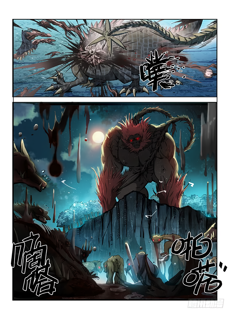 Page 4 of Chapter 111