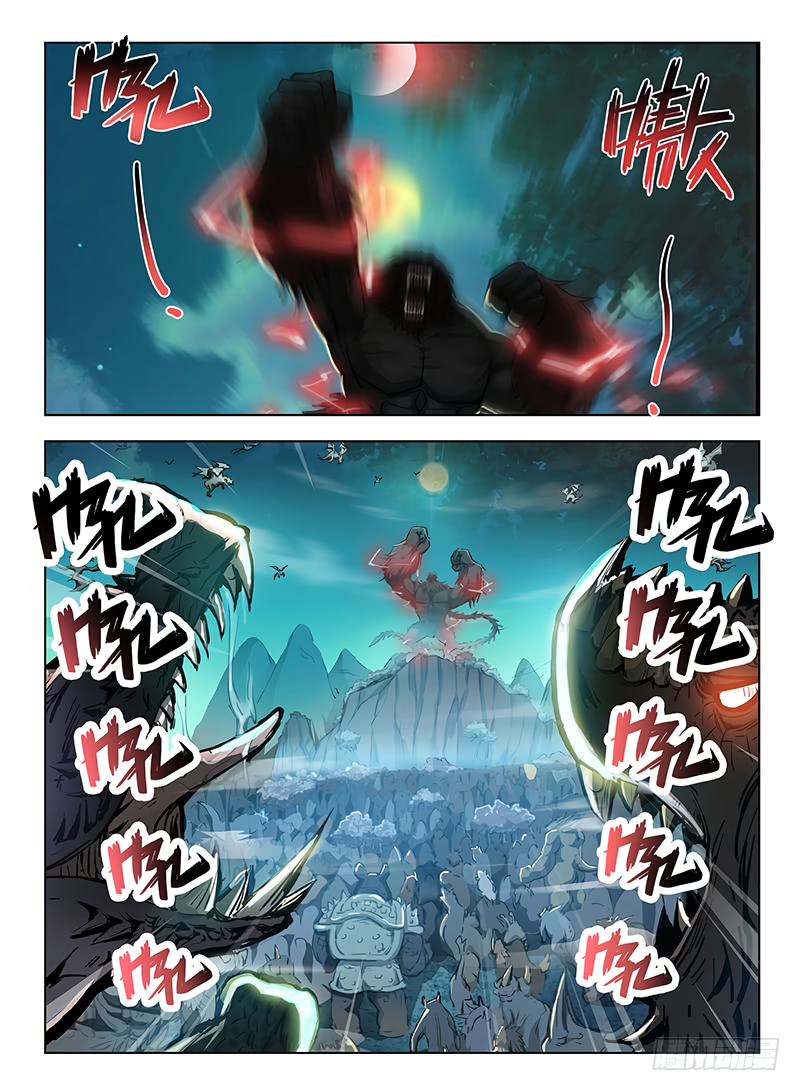 Page 5 of Chapter 111