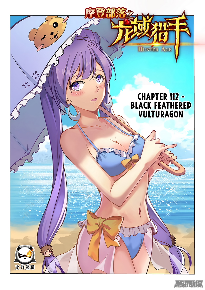 Page 2 of Chapter 112