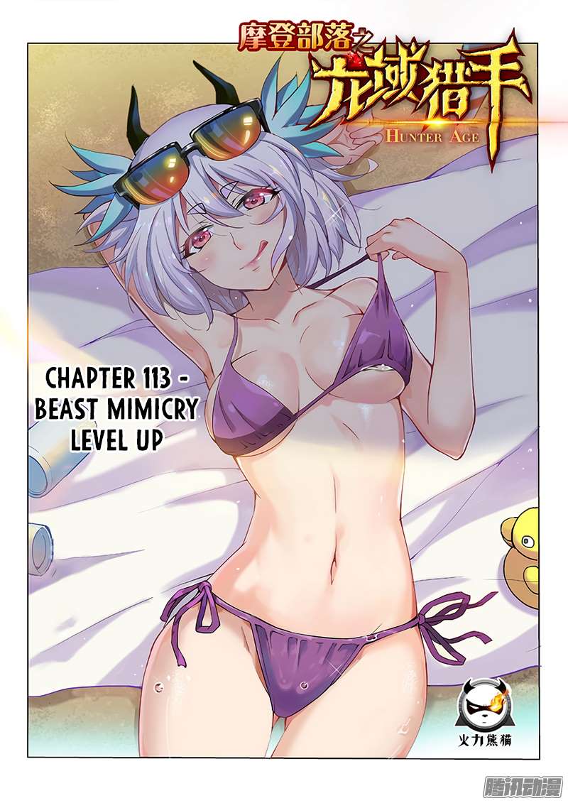 Page 2 of Chapter 113