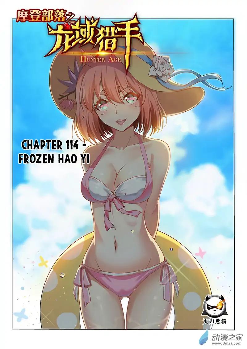 Page 2 of Chapter 114