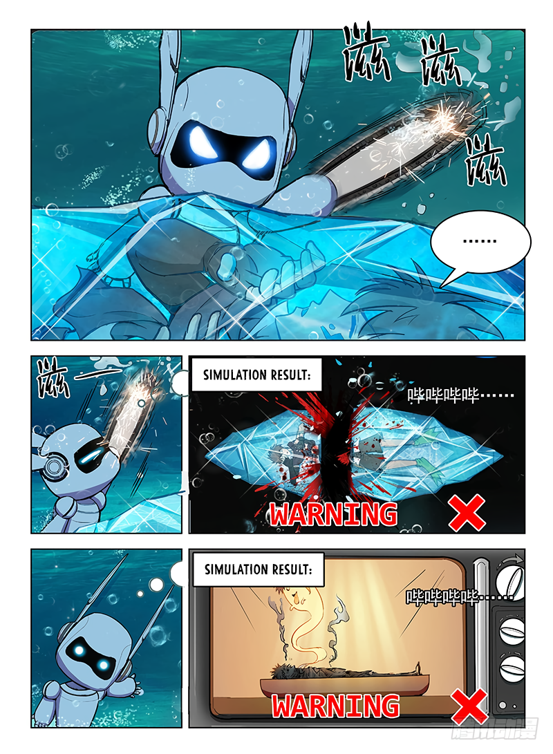 Page 13 of Chapter 115