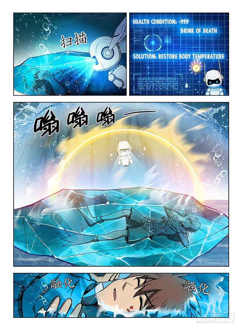 Page 14 of Chapter 115