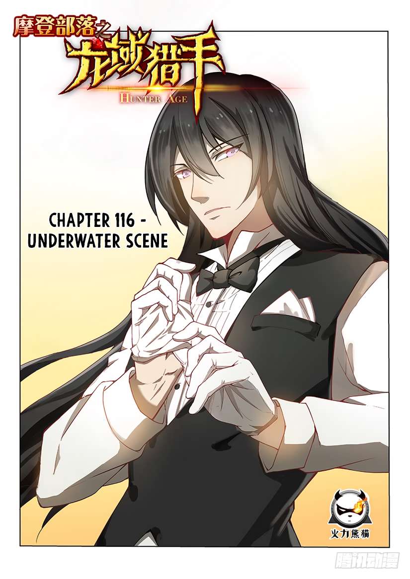 Page 2 of Chapter 116