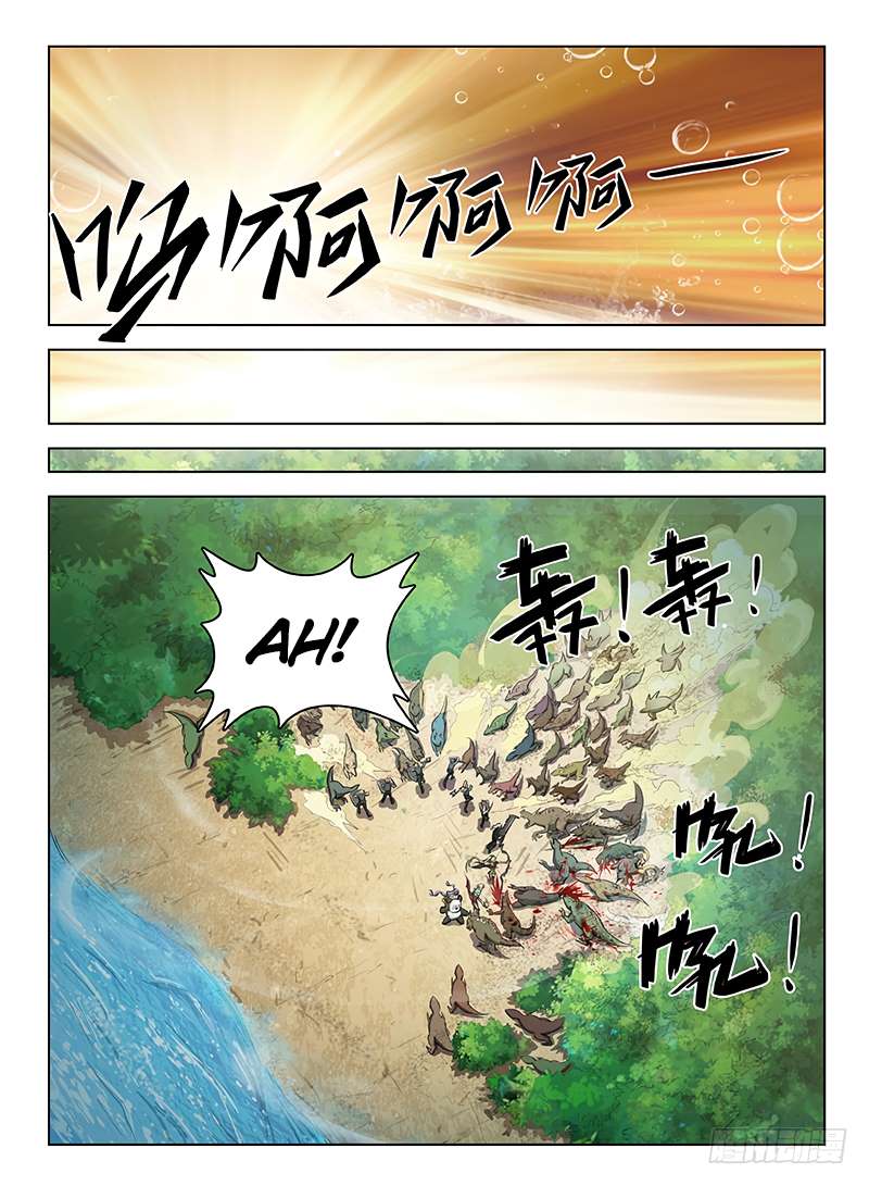 Page 13 of Chapter 116
