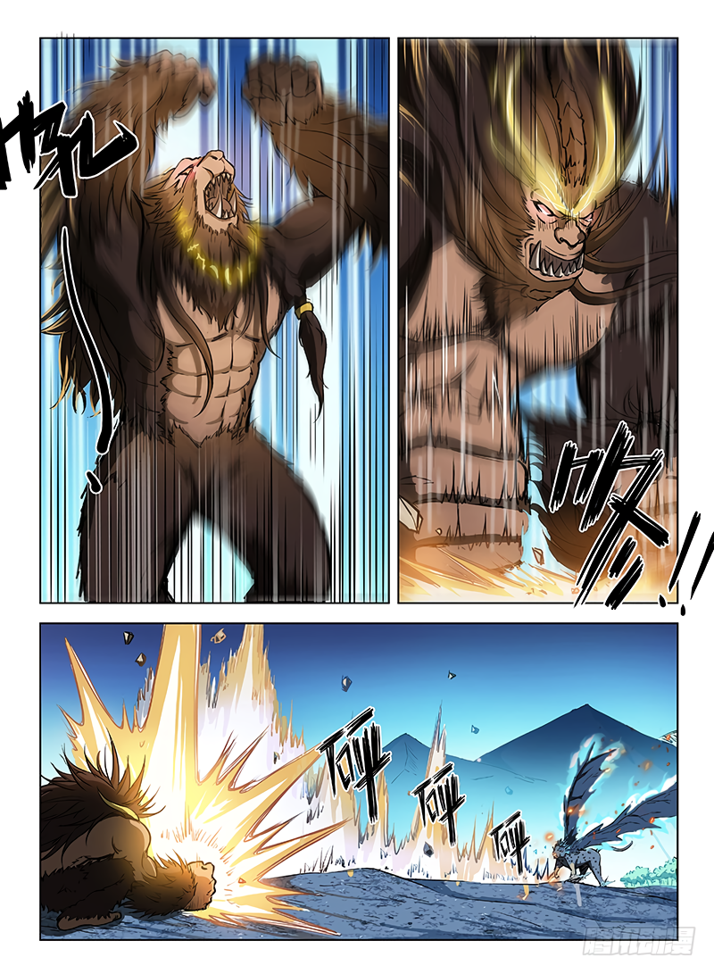 Page 12 of Chapter 118