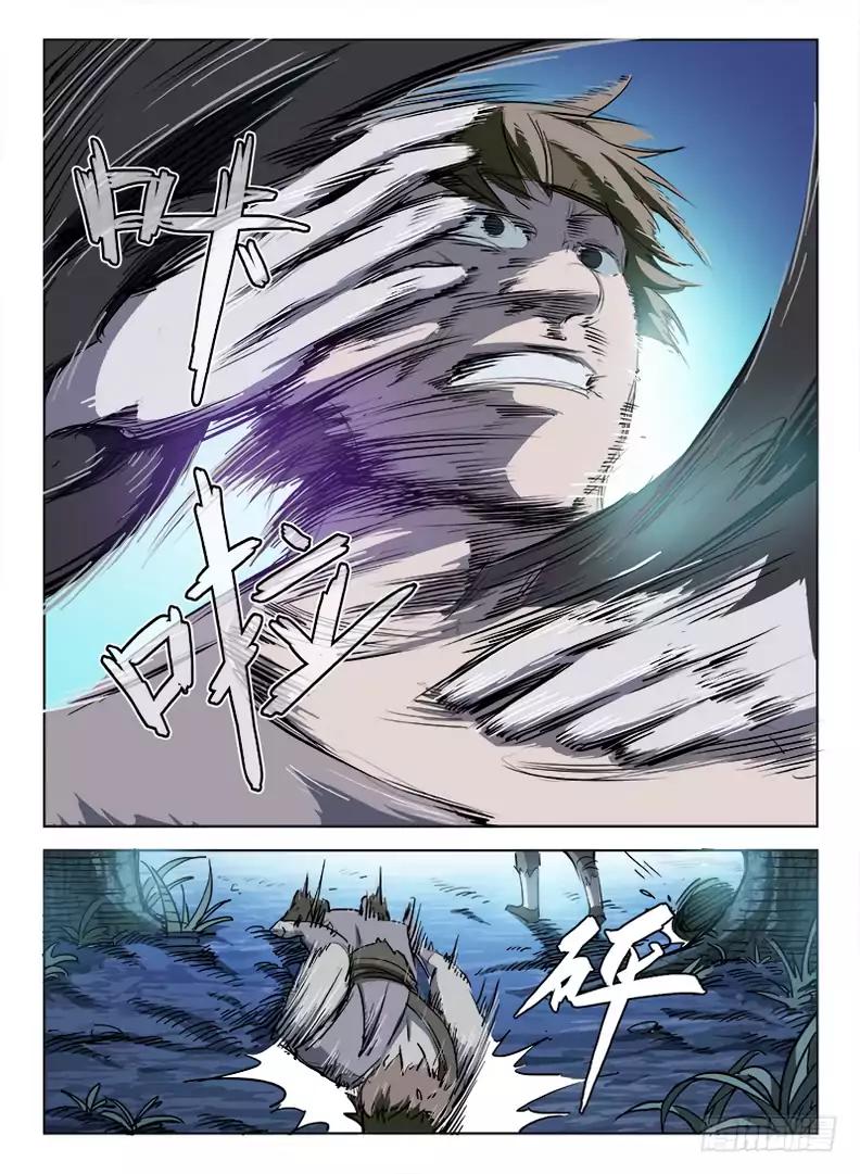 Page 16 of Chapter 12