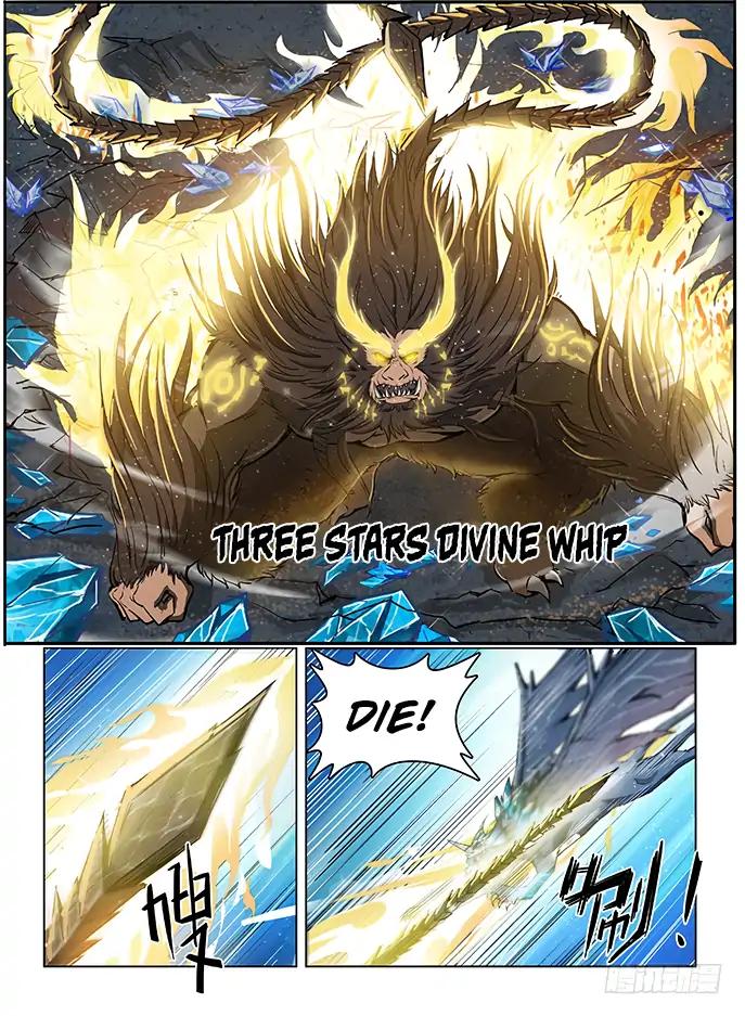 Page 6 of Chapter 120