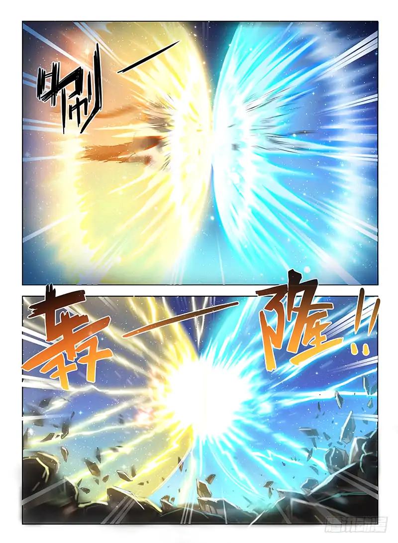Page 12 of Chapter 121