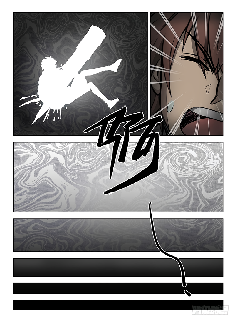 Page 6 of Chapter 122