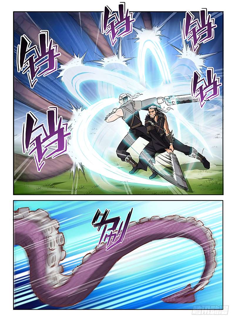 Page 5 of Chapter 123