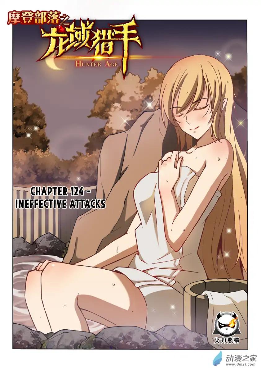 Page 2 of Chapter 124