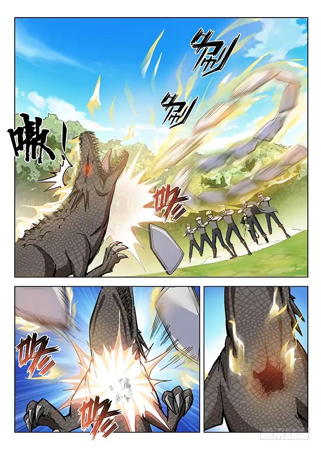 Page 9 of Chapter 124