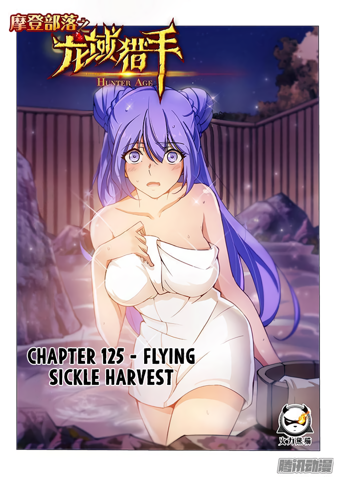 Page 2 of Chapter 125