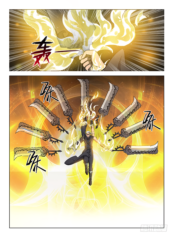 Page 5 of Chapter 125