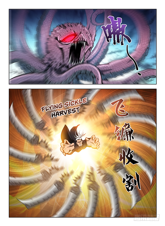 Page 6 of Chapter 125