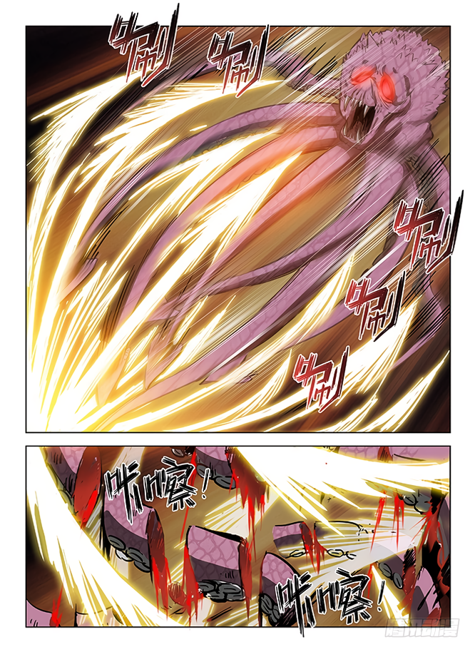 Page 7 of Chapter 125