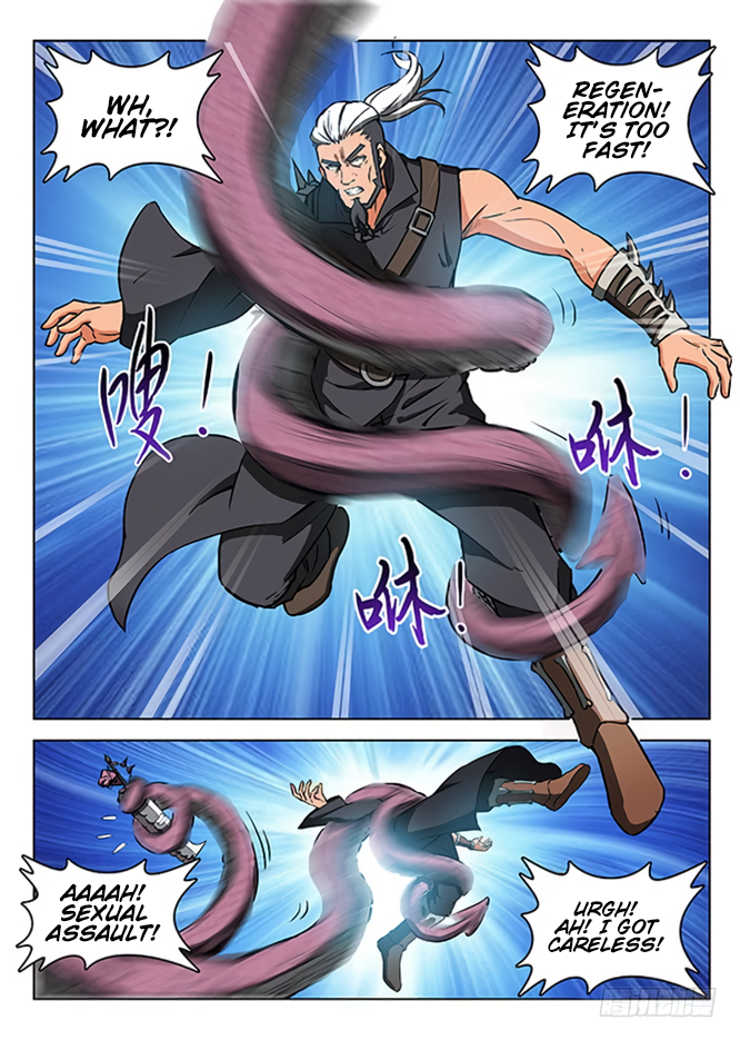 Page 11 of Chapter 125