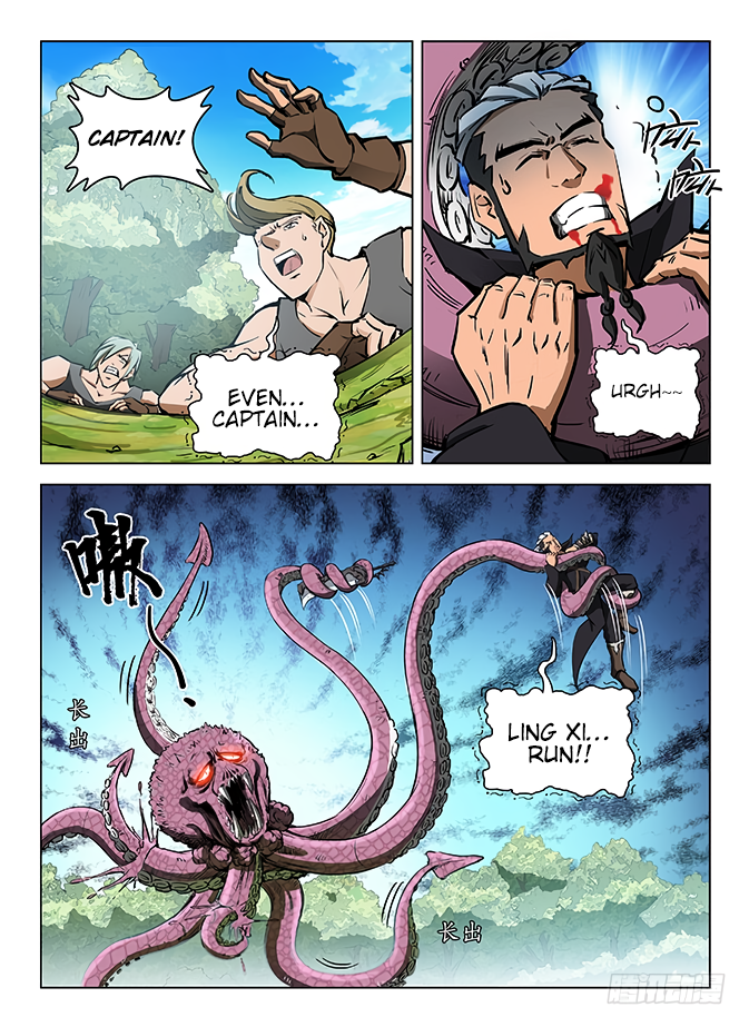 Page 12 of Chapter 125