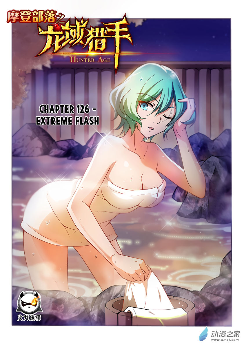 Page 2 of Chapter 126