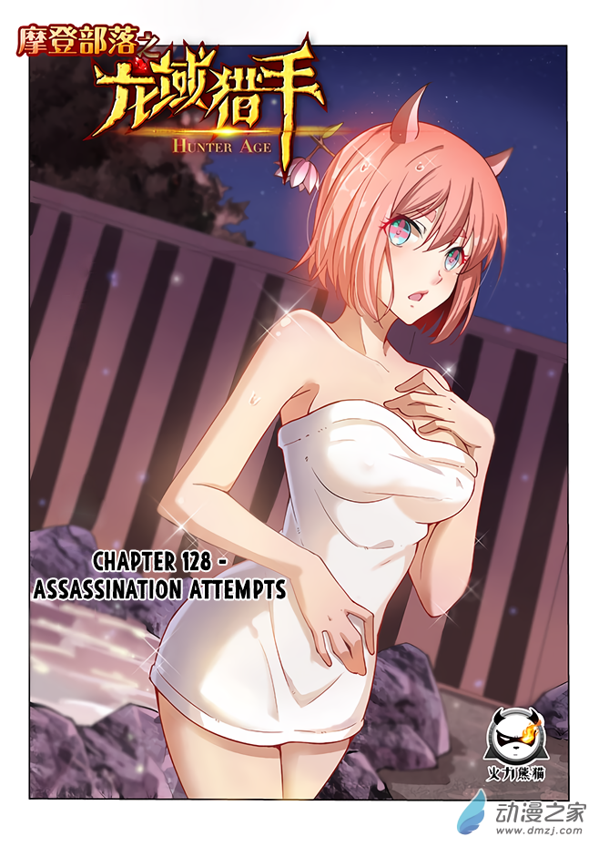 Page 2 of Chapter 128