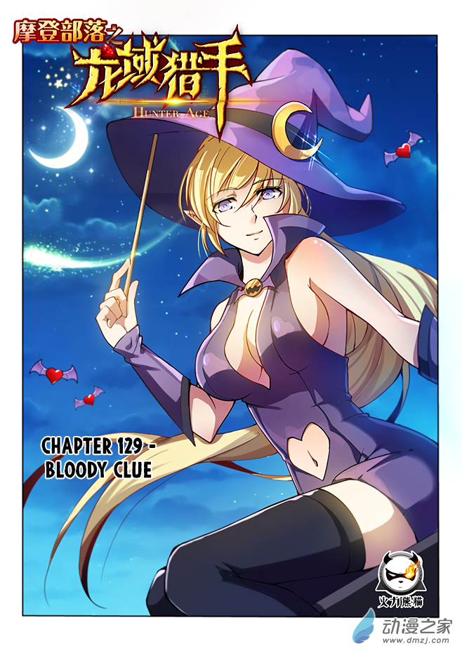Page 2 of Chapter 129