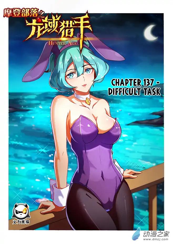 Page 2 of Chapter 137